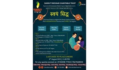 Designs to Oder Rakhi